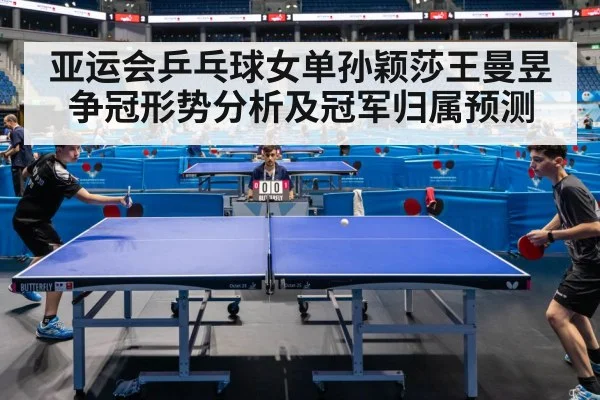 table tennis match competition